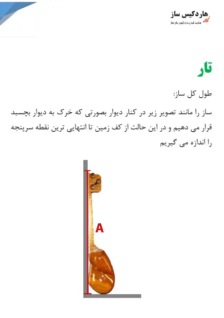 IMG-20241119-WA0026